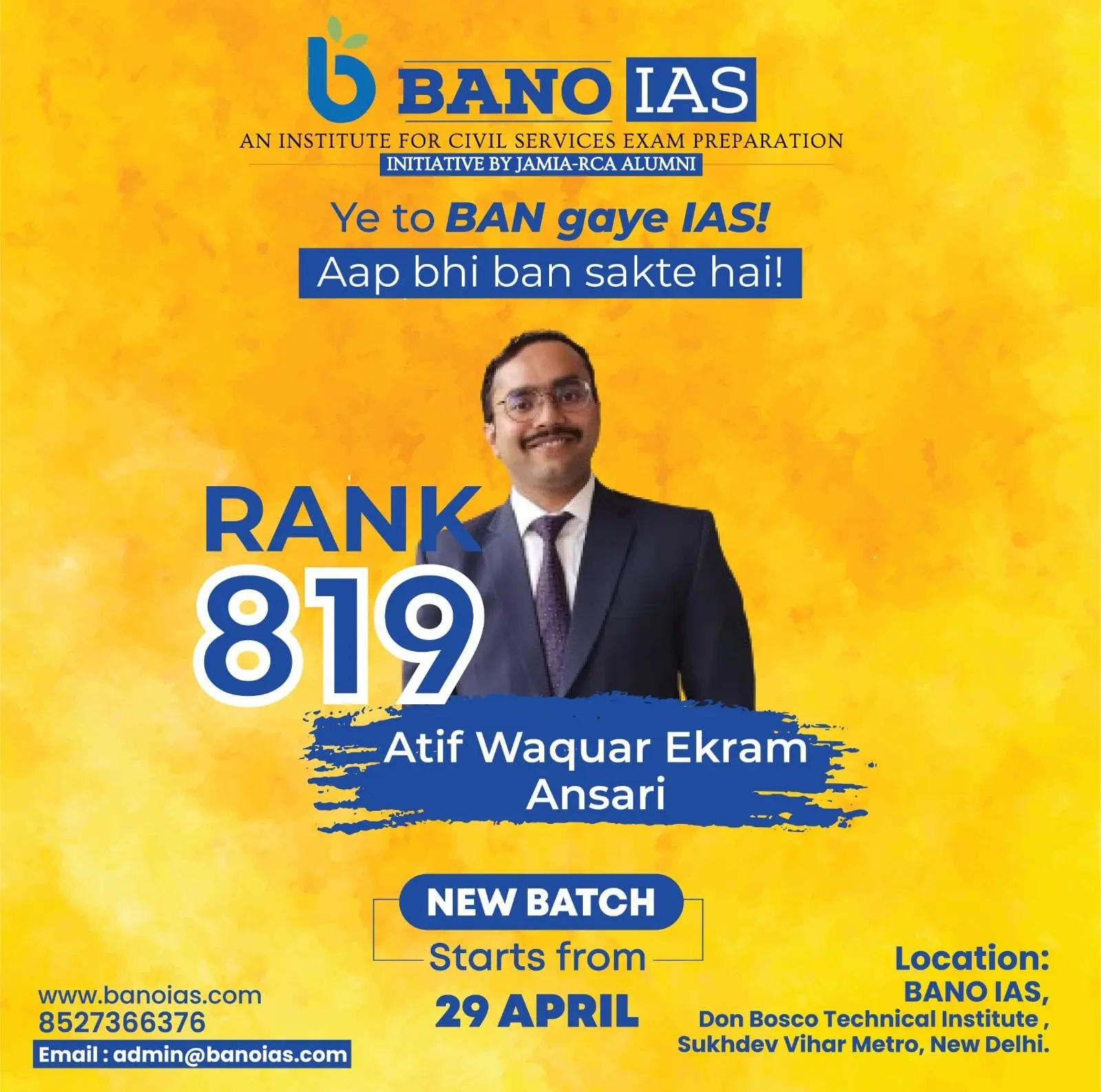 Atif Waquar Ekram Ansari